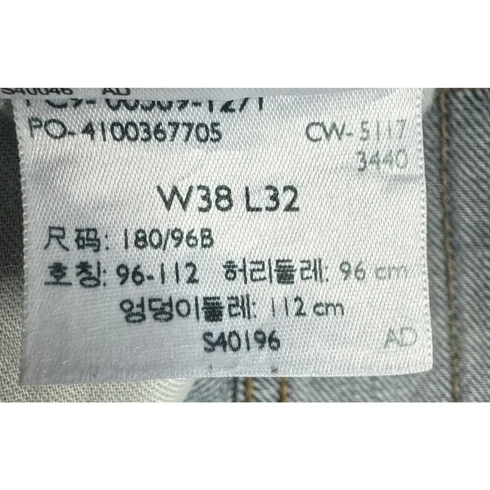 Levis 569 Men's Loose Straight Fit Blue‎ Denim Jeans- Size 40x30.5*
